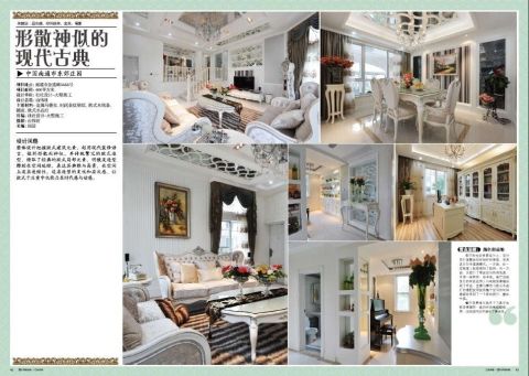 SOFT ADORNMENT OF INTERNATIONAL STYLE