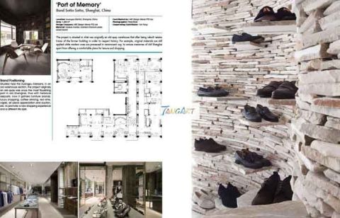 EXPERIENCE FIRST EXPERIENCE BASED COMMERCIAL SPACE DESIGN  I-II SET