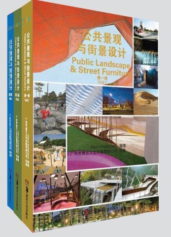 PUBLIC LANDSCAPE & STREET FURNITURE 1-2-3 SET
