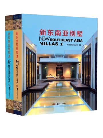 NEW SOUTHEAST ASIA VILLAS 1-2 SET