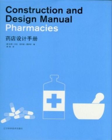 CONSTRUCTION AND DESIGN MANUAL PHARMACIES
