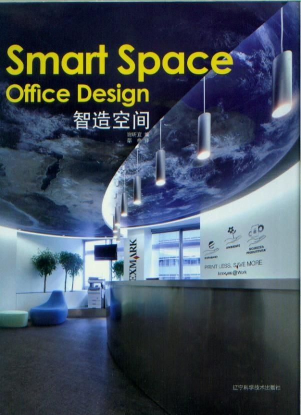 SMART SPACE OFFICE DESIGN