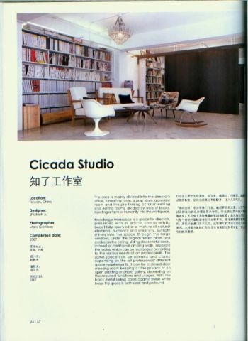 SMART SPACE OFFICE DESIGN