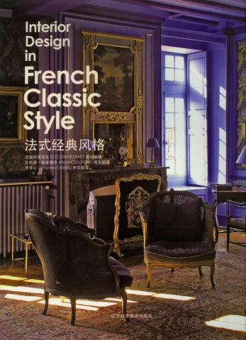INTERIOR DESIGN IN FRENCH CLASSIC STYLE
