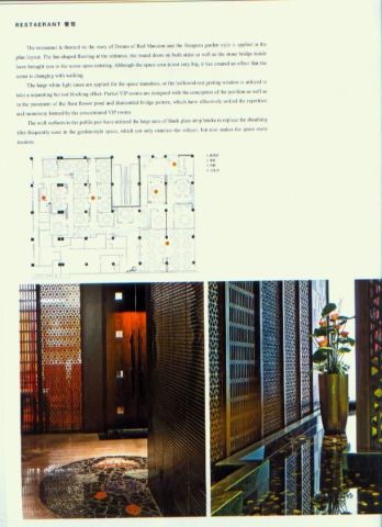 2010 CHINA INTERIOR DESIGN ANNUAL 1-2 SET