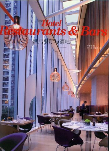 HOTEL RESTAURANTS & BARS