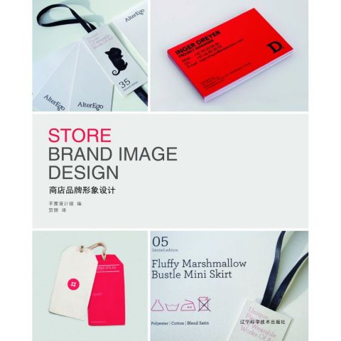 STORE BRAND IMAGE DESIGN