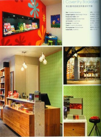 STORE BRAND IMAGE DESIGN