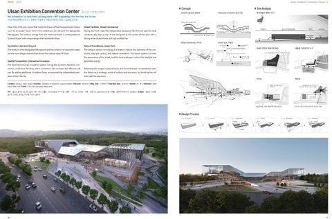 2017 ARCHITECTURE COMPETITION ANN. (VII-VIII)