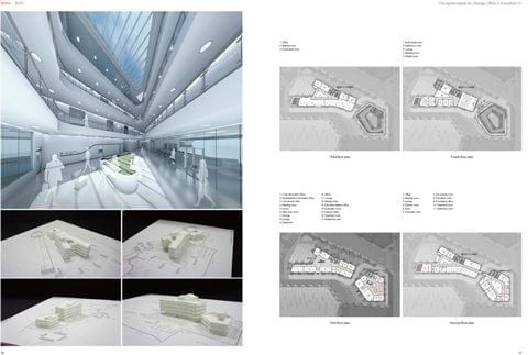 2017 ARCHITECTURE COMPETITION ANN. (VII-VIII)