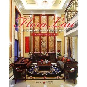 FLORA LAU INTERIOR DESIGN COLLECTION-2