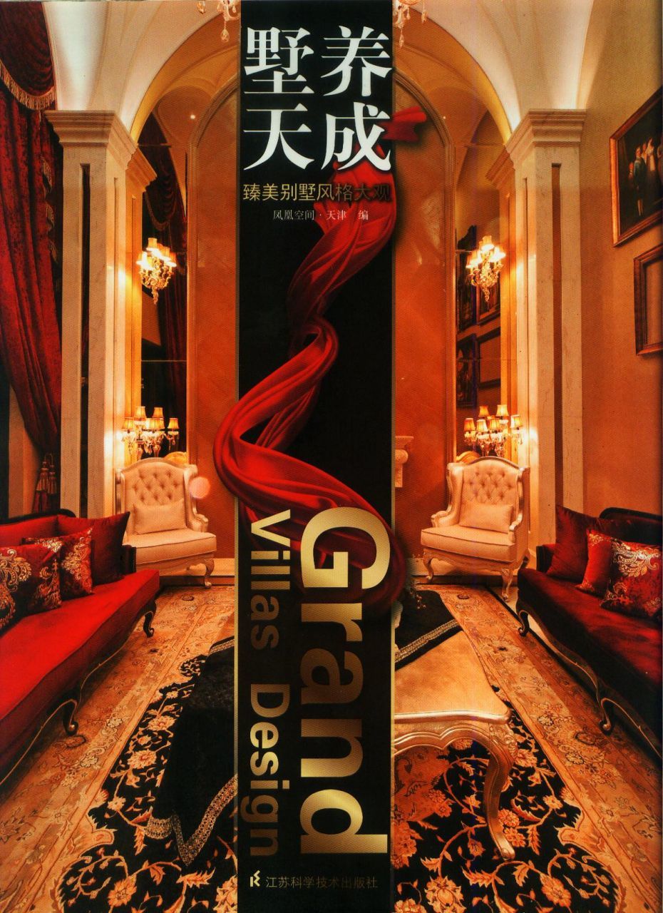 GRAND VILLAS DESIGN