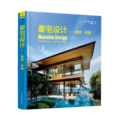 MANSION DESIGN-ARCHITECTURE ENVIRONMENT
