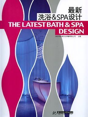 THE LATEST BATH&SPA DESIGN