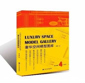 LUXURY SPACE MODEL GALLERY