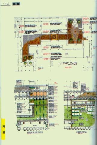 LANDSCAPE DETAILS DESIGN MANUAL 1-2 SET