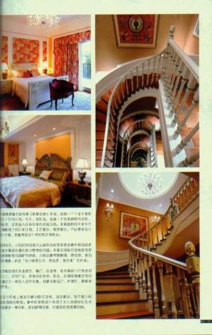 EXQUISITE AMAZING HOME II