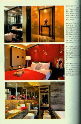EXQUISITE AMAZING HOME II