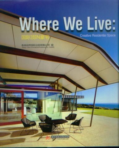 WHERE WE LIVE:CREATIVE RESIDENTIAL SPACE