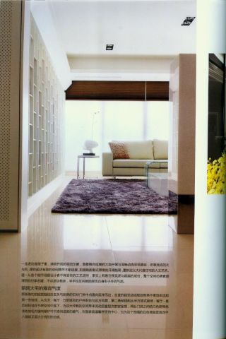 TAIWAN'S LUXURY MANSION