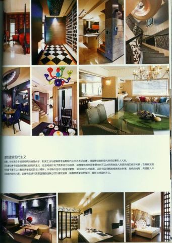 TAIWAN'S LUXURY MANSION