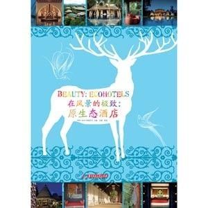BEAUTY: ECOHOTELS