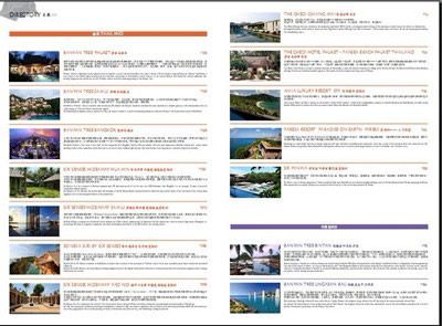 BEAUTY: ECOHOTELS