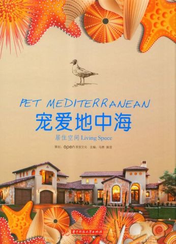 PET MEDITERRANEAN I