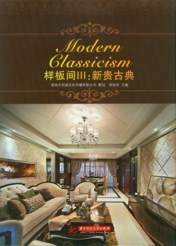 MODERN CLASSICISM