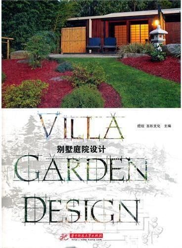 VILLA GARDEN DESIGN