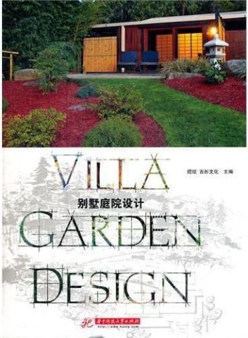 VILLA GARDEN DESIGN