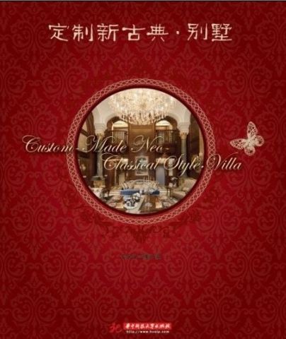CUSTOM MADE NEOCLASSICAL STYLE- VILLA