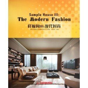 THE SAMPLE HOUSE 3:THE MODERN FASHION