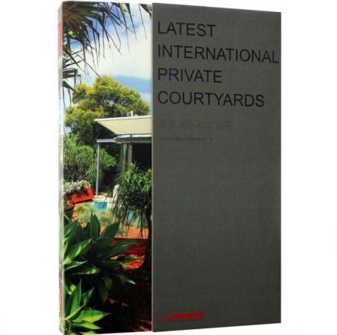 LATEST INTERNATIONAL PRIVATE COURTYARDS