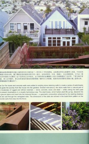 LATEST INTERNATIONAL PRIVATE COURTYARDS