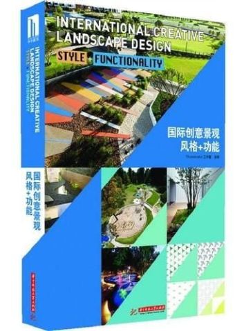INTERNATIONAL CREATIVE LANDSCAPE DESIGN