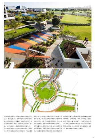 INTERNATIONAL CREATIVE LANDSCAPE DESIGN