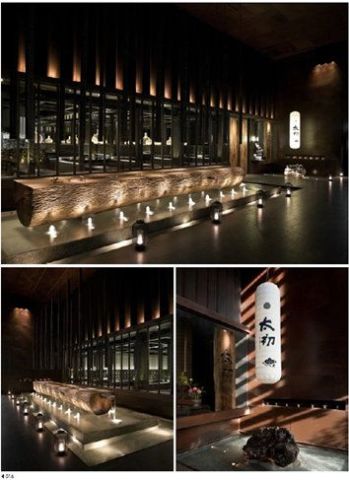 DINING SPACE OF FAMOUS JAPANESE DESIGNERS
