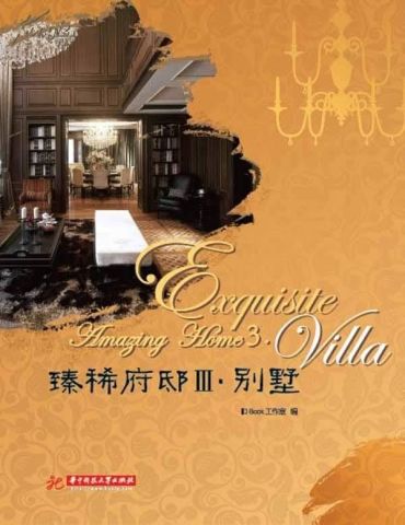 EXQUISITE AMAZING HOME 3:VILLA