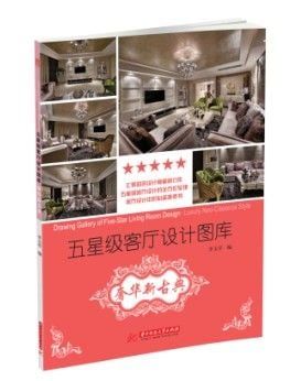 DRAWING GALLERY FIVE-STAR LIVING ROOM DESIGN:LUXURY NEOCLASSICAL STYLE