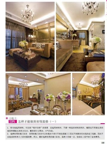 DRAWING GALLERY FIVE-STAR LIVING ROOM DESIGN:LUXURY NEOCLASSICAL STYLE