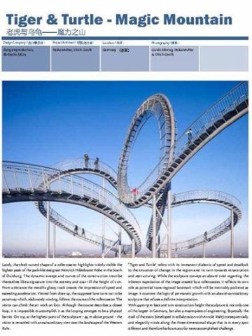 DESIGN OF LANDSCAPE DETAIL ELEMENTS
