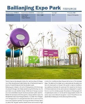 DESIGN OF LANDSCAPE DETAIL ELEMENTS