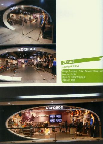 FACE OF SHOP