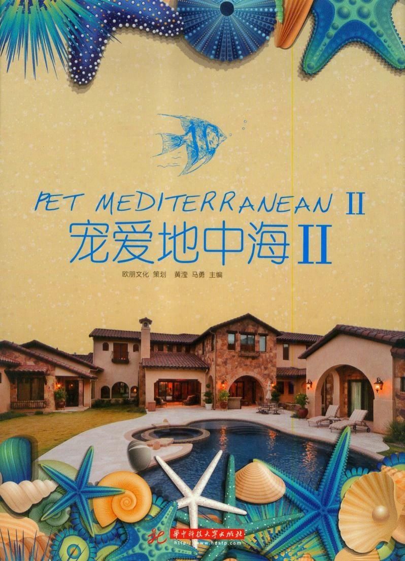 PET MEDITERRANEAN II