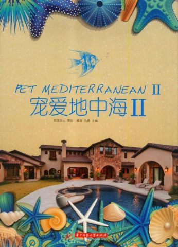 PET MEDITERRANEAN II