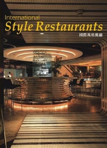 INTERNATIONAL STYLE RESTAURANTS
