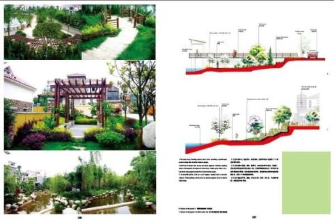 CLASSICS OF LANDSCAPE -V / 1-2 SET