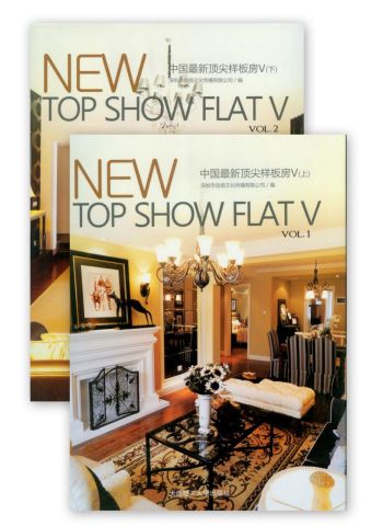 NEW TOP SHOW FLAT V I-II SET