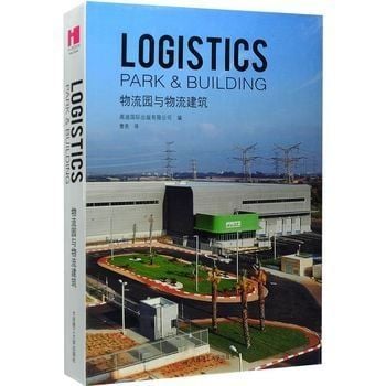 LOGISTICS PARK & BUILDING